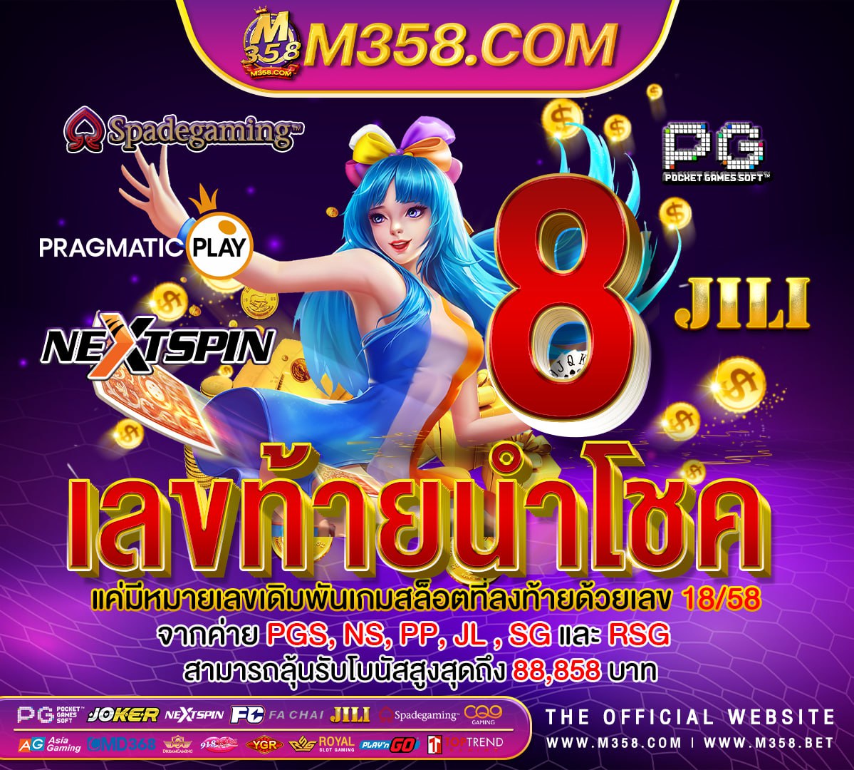 รับเครดิตฟรีไม่ตองฝากเงิน2019